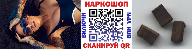 Цена Стерлитамак Alpha PVP  blacksprut ТОР  ГАШ  Бутират  Марихуана  Кокаин 
