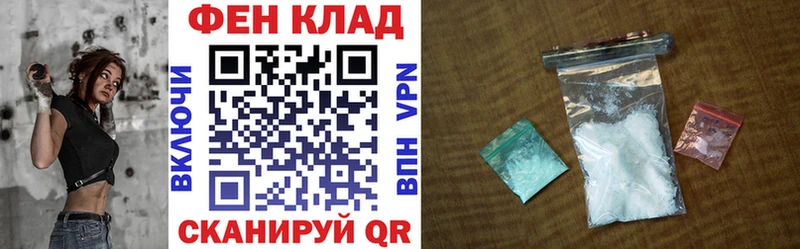 Amphetamine Premium  магазин  наркотиков  дарк нет официальный сайт  Стерлитамак 