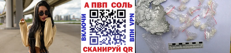 KRAKEN маркетплейс  Стерлитамак  Alpha-PVP VHQ 