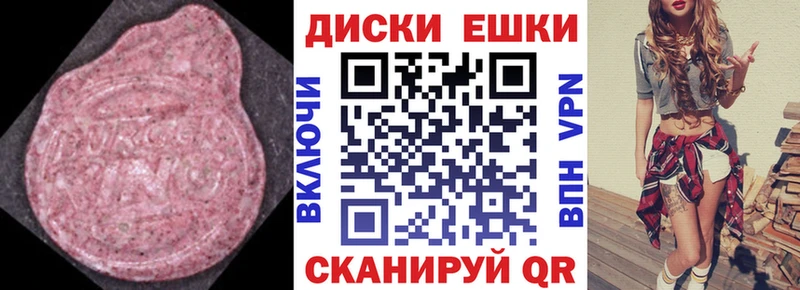 Экстази Cube  Стерлитамак 