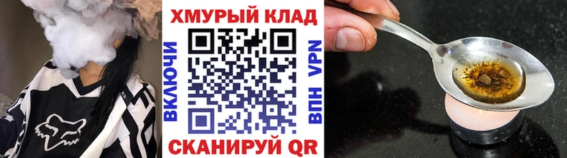Героин гречка  Стерлитамак 