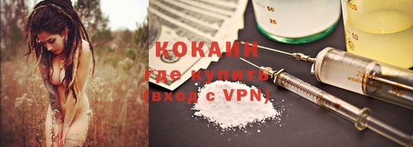 кокаин колумбия Бугульма