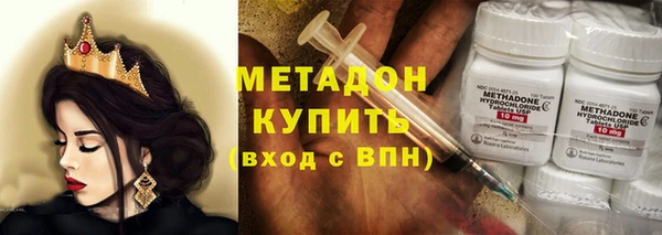 дурь Бронницы