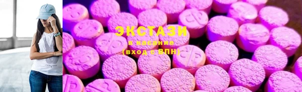 PSILOCYBIN Бородино