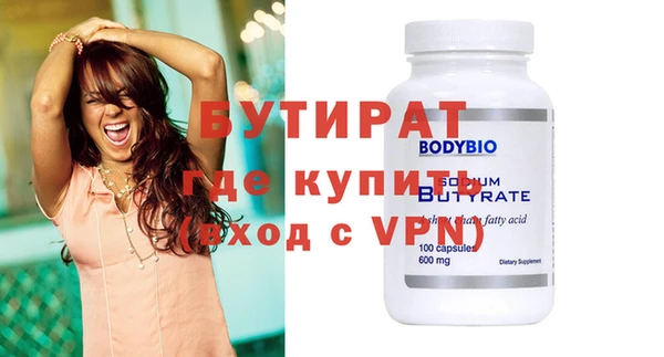 дурь Бронницы