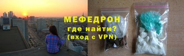 кокаин колумбия Бугульма