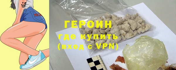 PSILOCYBIN Бородино