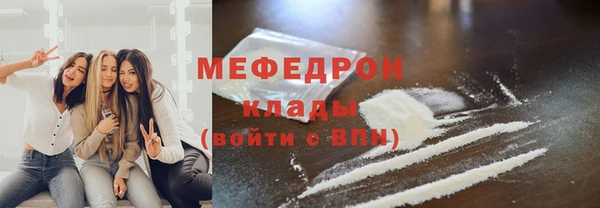 кокаин колумбия Бугульма