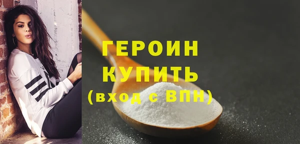 кокаин колумбия Бугульма