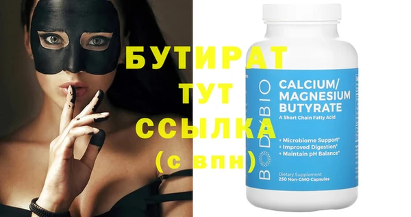 дурь Бронницы