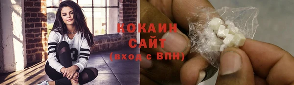 кокаин колумбия Бугульма