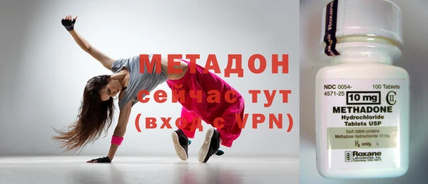дурь Бронницы