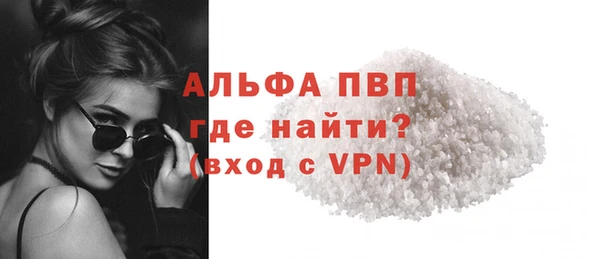 дурь Бронницы