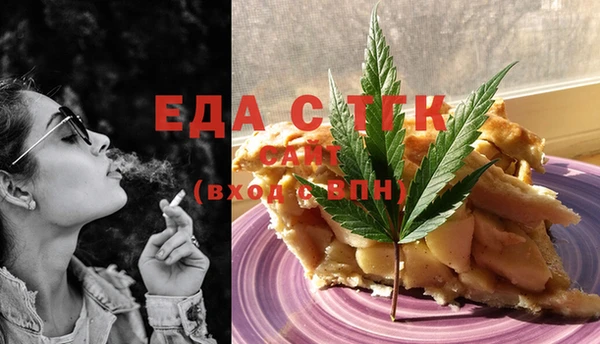 кокаин колумбия Бугульма