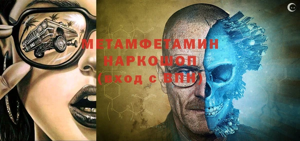 кокаин колумбия Бугульма