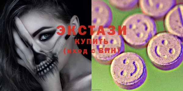 PSILOCYBIN Бородино
