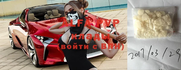 кокаин колумбия Бугульма