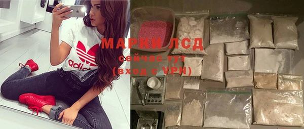 дурь Бронницы