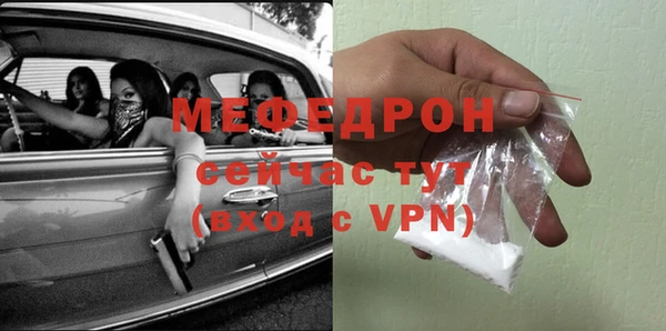 дурь Бронницы