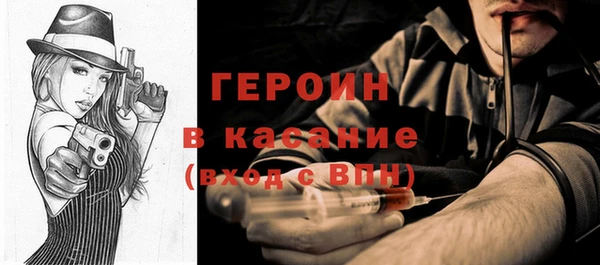 PSILOCYBIN Бородино