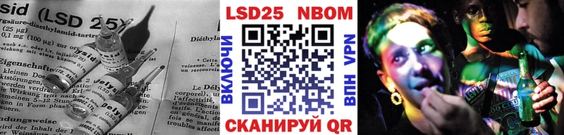купить наркотики сайты  omg как зайти  LSD-25 экстази кислота  Стерлитамак 
