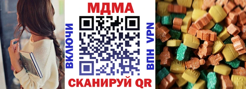 дарнет шоп  Стерлитамак  МДМА кристаллы 