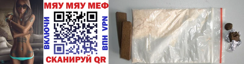 ссылка на мегу ТОР  где найти   Стерлитамак  МЕФ mephedrone 