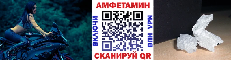 МЕТАМФЕТАМИН Methamphetamine  хочу наркоту  Стерлитамак 