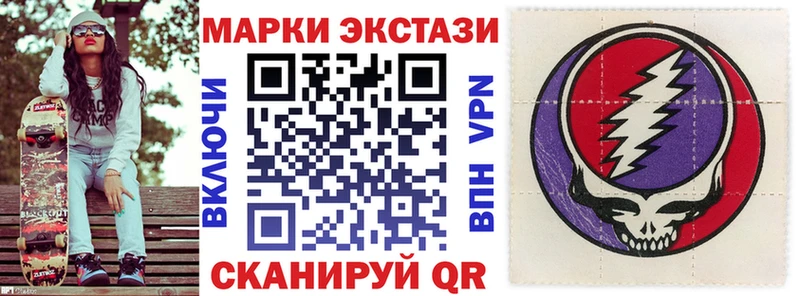 hydra сайт Стерлитамак Марки 25I-NBOMe 1,8мг