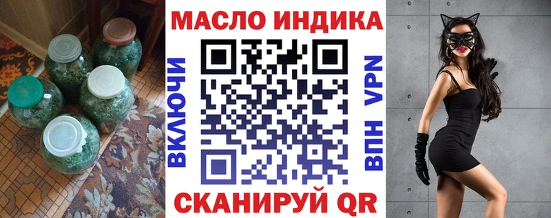 ТГК Wax  Стерлитамак 