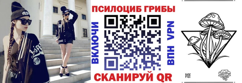 Галлюциногенные грибы прущие грибы  mega   Стерлитамак 