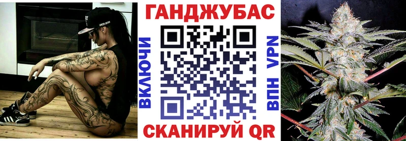 Бошки марихуана Bruce Banner Стерлитамак